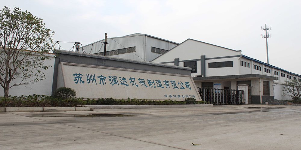 蘇州市潤達機械制造有限公司bshine.cn